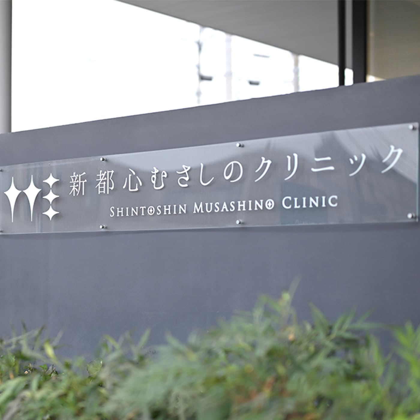 看板